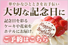 cake.jp\̂ē